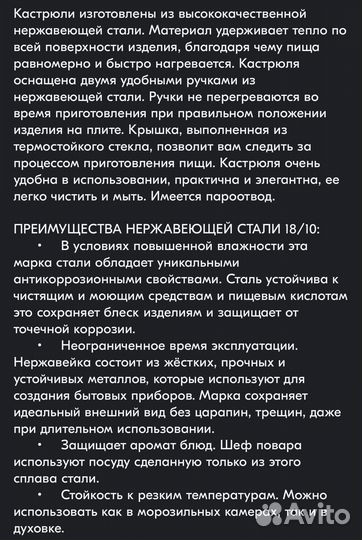 Набор кастрюль Zepter оригинал,новый
