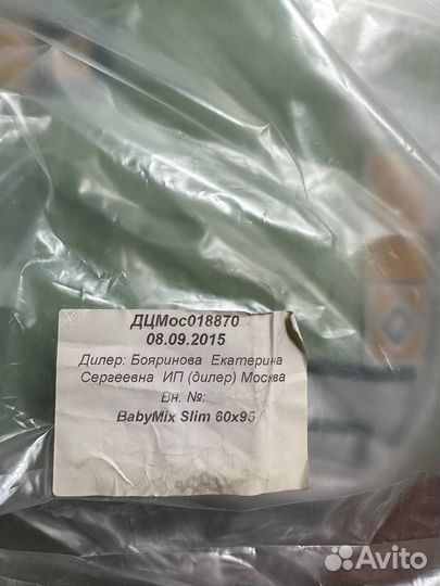 Матрас детский ортопедический - 60 х 95 х 8