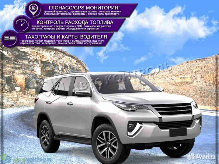 Подключение Глонасс и GPS модулей для транспорта