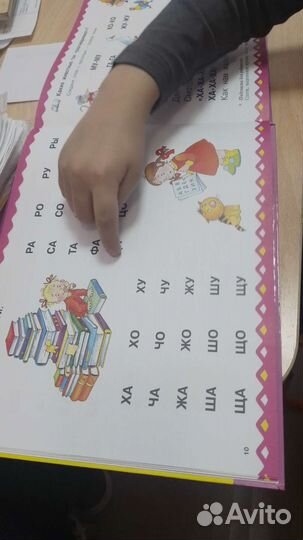 Логопед, предшкольная подготовка