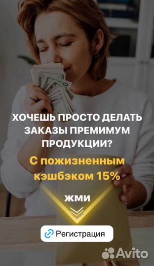 Промокоды в Oriflame