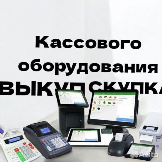 Фискальный регистратор Атол 55ф KAS-8251