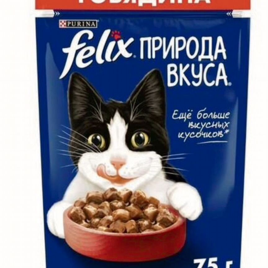 Влажный корм для кошек felix