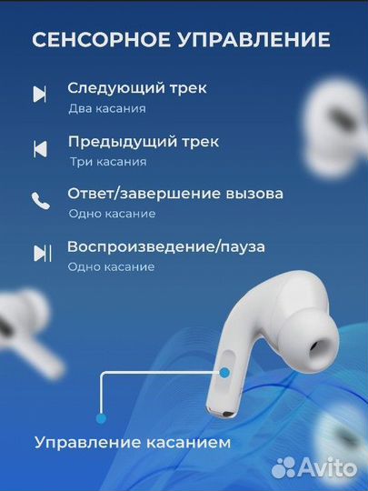 Беспроводные наушники apple airpods pro 2
