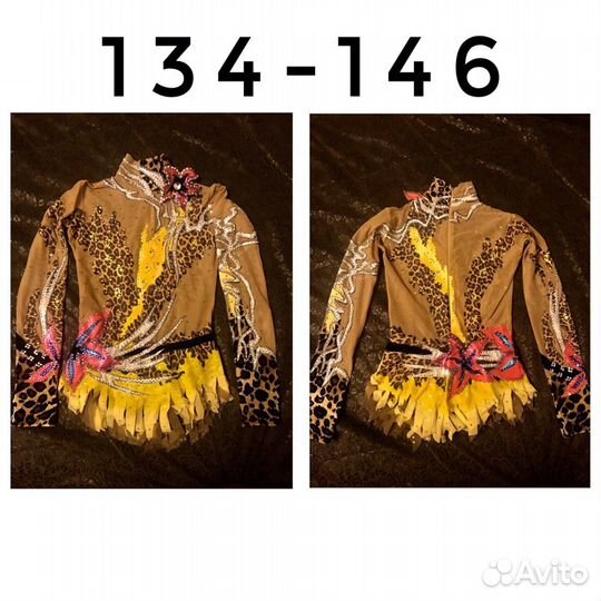 Купальник для художественной гимнастики