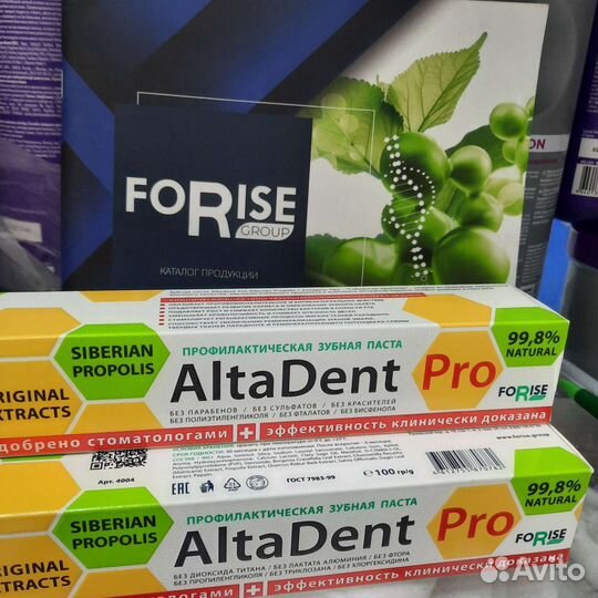 Продукция Алтая