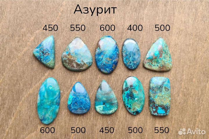 Натуральные камни и минералы кабошоны