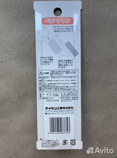 Детская щеточка для волос. Япония