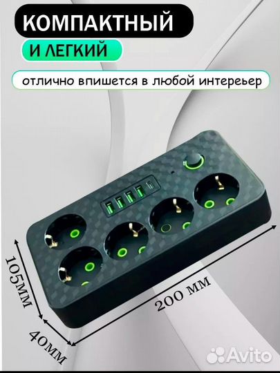 Сетевой фильтр с usb