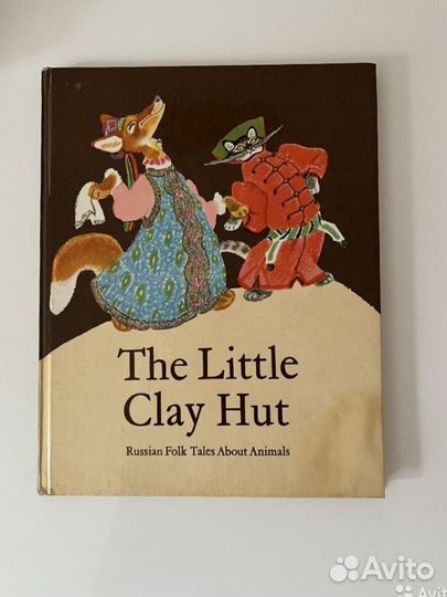 Русские народные сказки на английском языке