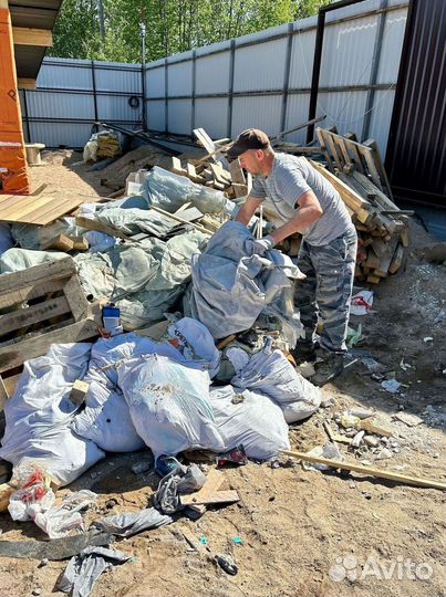 Вывоз мусора из квартиры