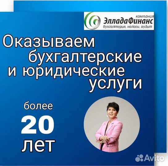 Декларация 3-ндфл/Налоговый вычет