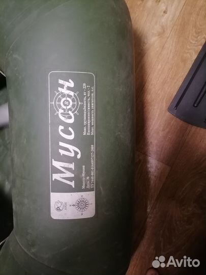 Продам лодку пвх