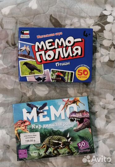 Настольные игры Мемо полия Карточки животные