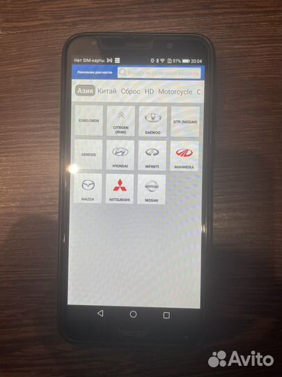 Аренда Launch x431 mucar bt200 diagzone pro