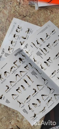 Плакаты по йоге