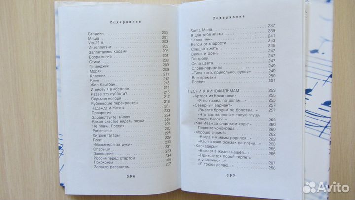 Олег Анофриев. Есть только миг (+CD)