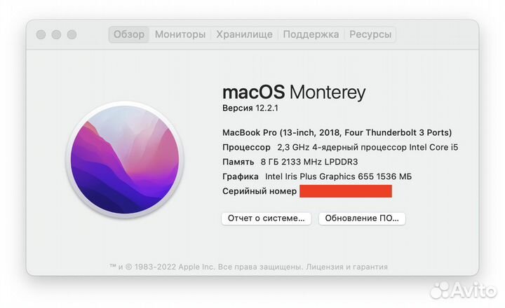 Macbook Pro 13 2018 touch bar 512 gb