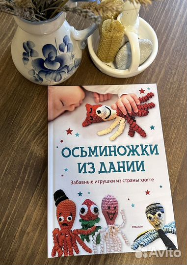 Осьминожки из Дании. Схемы вязания