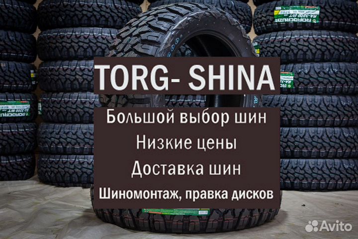 Roadcruza RA3200 M/T 265/70 R16 121Q
