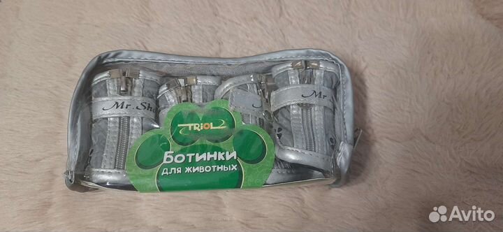 Ботинки для животных