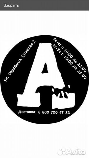 Курьер на личном автомобиле