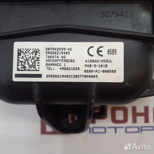 Подушка безопасности пассажирская в торпедо BMW B