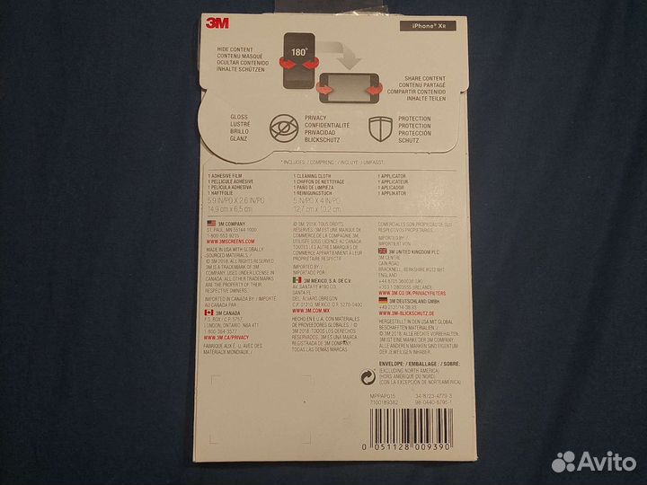 Защитный экран на iPhoneXR для защиты информации