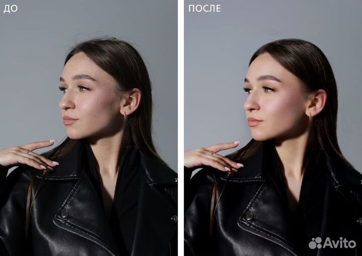 Обработка фото