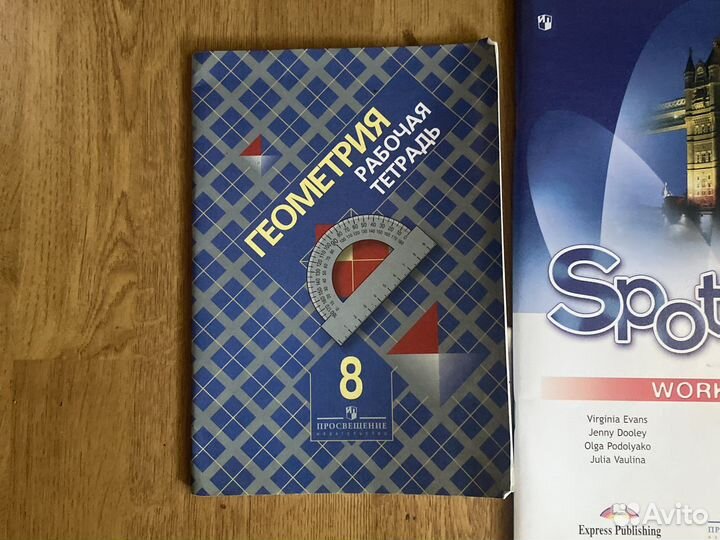 Рабочие тетради новые