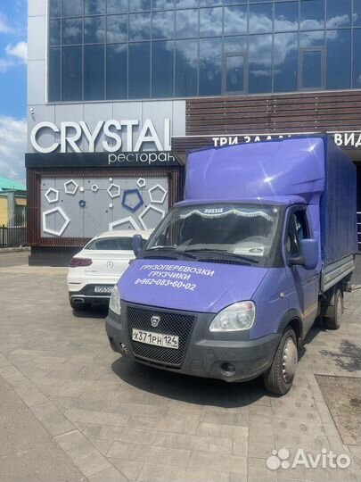 Грузоперевозки газель с грузчиками