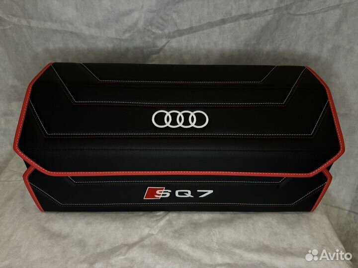 Органайзер для багажника audi