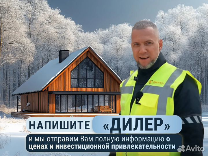 Готовый бизнес производства каркасных домов под кл