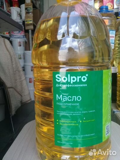 Масло подсолнечное 1л/5л опт