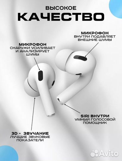 Наушники apple airpods pro 2