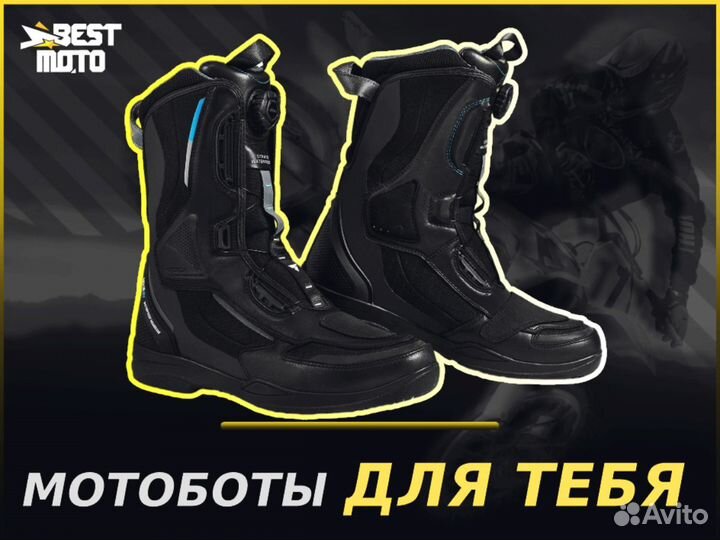 Мотоботинки shima strato MEN WP black