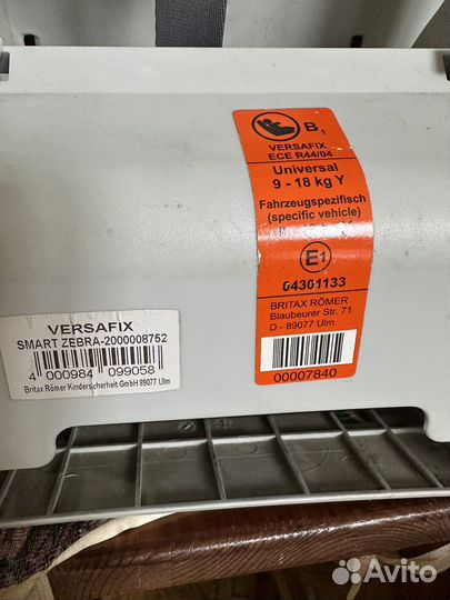Автокресло britax romer isofix