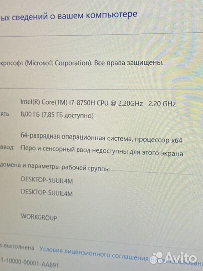 Игровой MSI GTX 1060 6Gb/core I7 8750/120Hz/8 озу