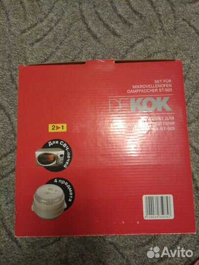 Пароварка для микроволновой печи DeKoK