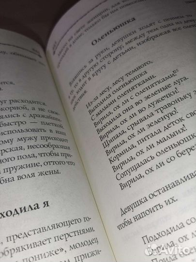 Книга о истории