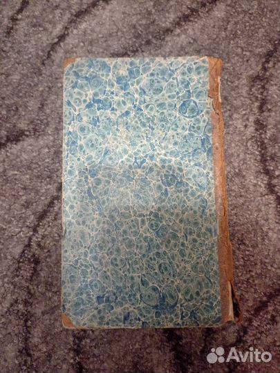 Антикварная книга 1825г