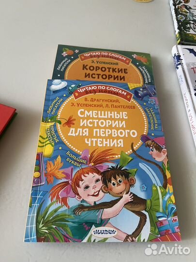 Детские книги