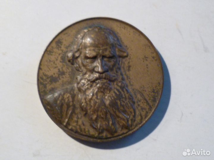 Медаль СССР Л. Н. Толстой настольная