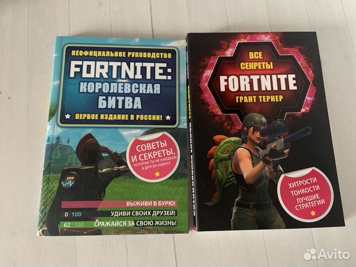 Набор книг Fortnite