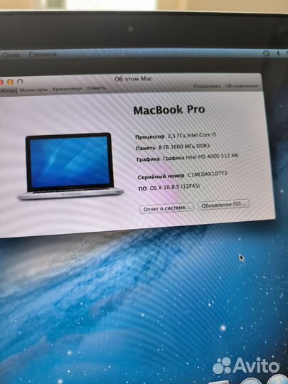 Ноутбук Apple macbook pro 13