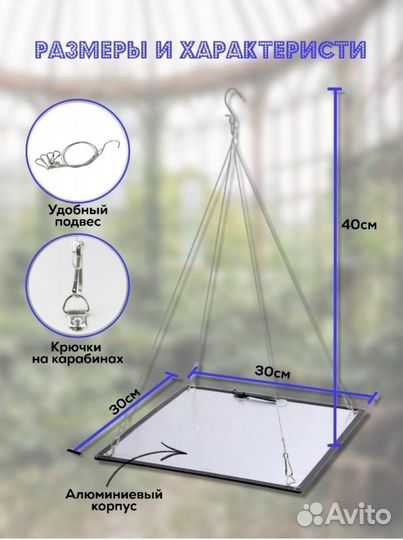 Фитосветильник Фито лампа LED для растений рассады