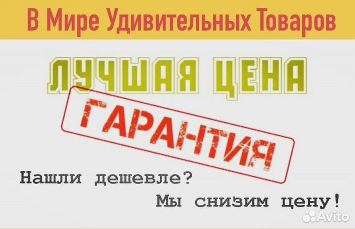 Рисуй Светом А4 - планшет для рисование в темноте