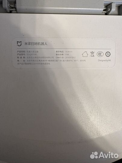 Робот-пылесос Xiaomi