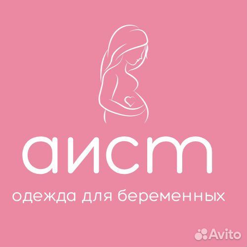 Требуется продавец в магазин одежды для беременных