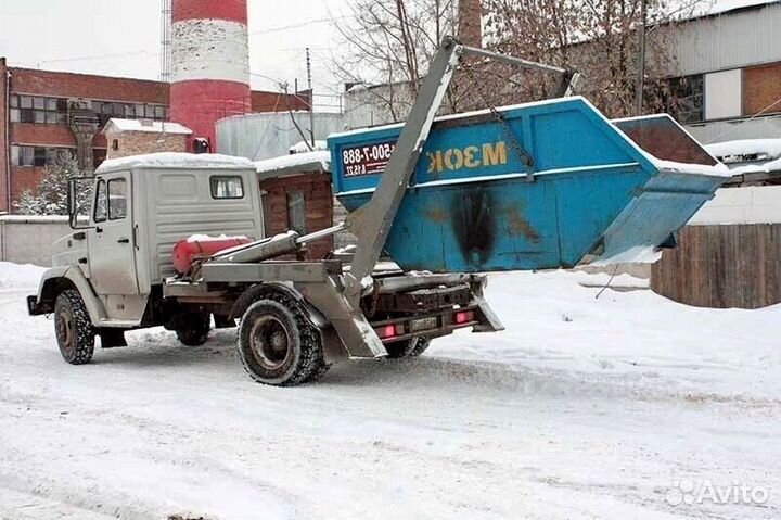 Вывоз мусора